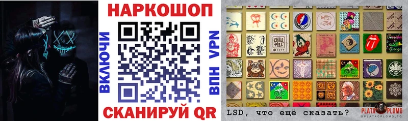 Конопля Киселёвск