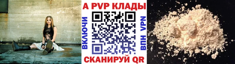 А ПВП СК КРИС  сколько стоит  Киселёвск 