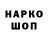 КЕТАМИН VHQ Yslam Bayramov