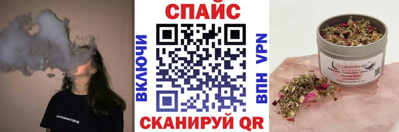 Бутират вода  MEGA как войти  Киселёвск 