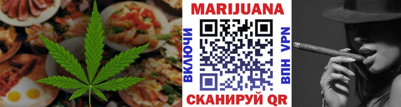 Еда ТГК конопля купить Киселёвск