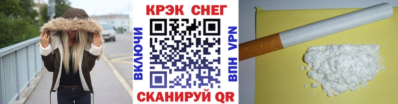 купить наркотики сайты  Киселёвск  КОКАИН Боливия 