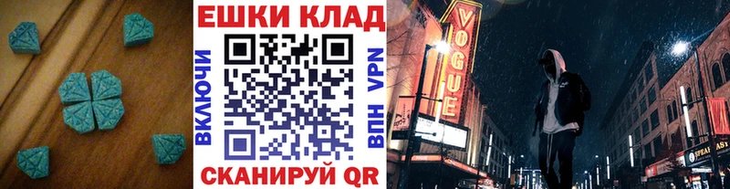 Ecstasy louis Vuitton  ссылка на мегу рабочий сайт  Киселёвск 