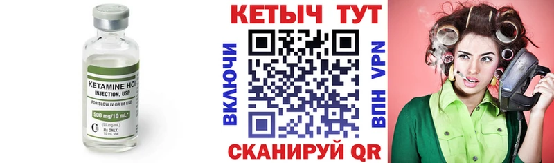продажа наркотиков  Киселёвск  Кетамин ketamine 