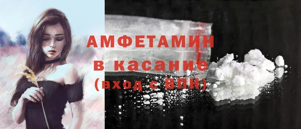 первитин Богородицк