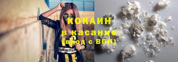 соль курить ск Богородск