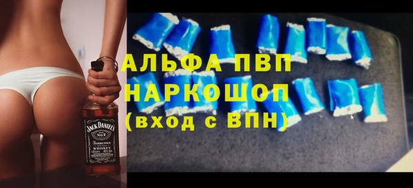 первитин Богородицк
