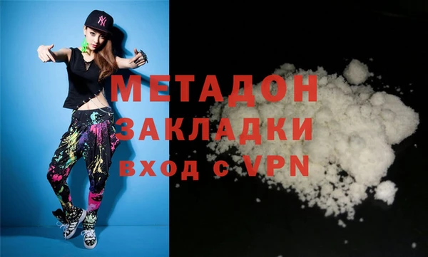 первитин Богородицк