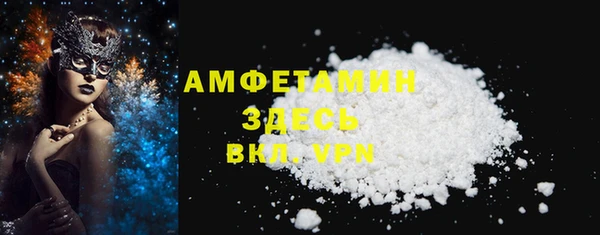 первитин Богородицк
