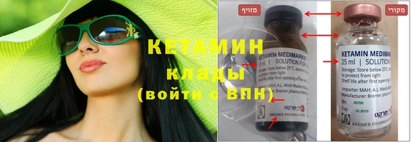 меф VHQ Богданович