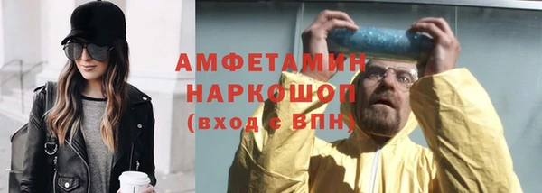 первитин Богородицк