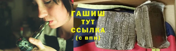 первитин Богородицк