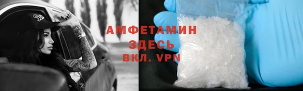 соль курить ск Богородск