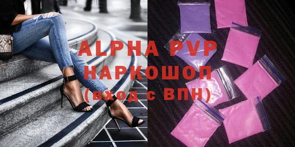 первитин Богородицк
