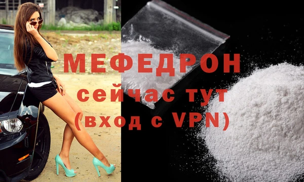 соль курить ск Богородск