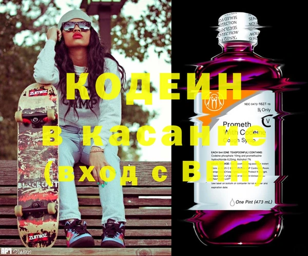 первитин Богородицк