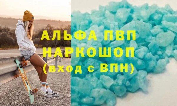 соль курить ск Богородск