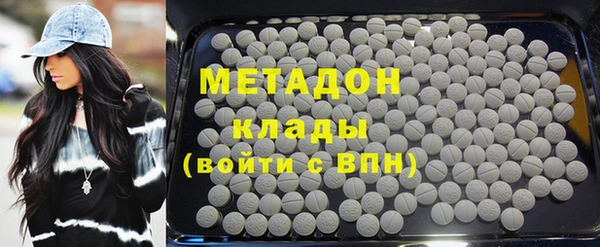 первитин Богородицк