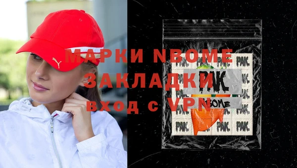 соль курить ск Богородск