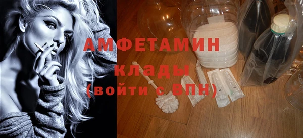 соль курить ск Богородск