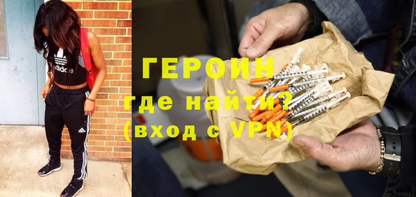 соль курить ск Богородск