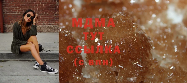 первитин Богородицк