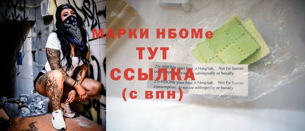 меф VHQ Богданович