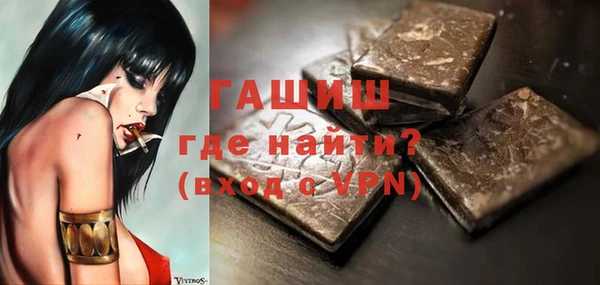 первитин Богородицк