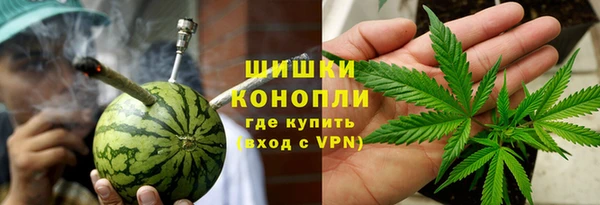 соль курить ск Богородск