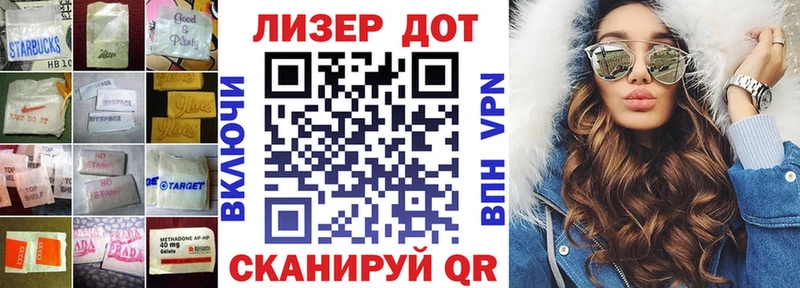 магазин    Киселёвск  Лсд 25 экстази кислота 