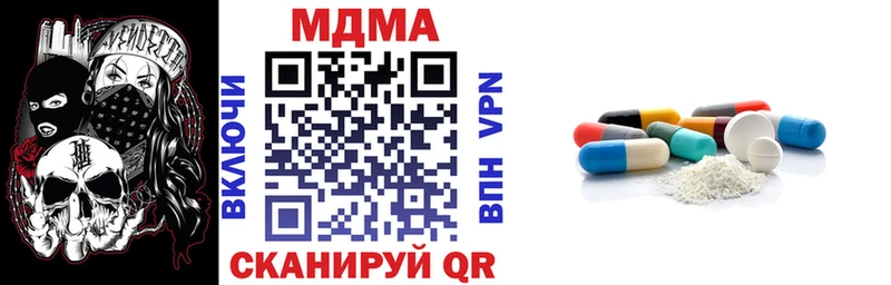 MDMA молли  где можно купить   Киселёвск 