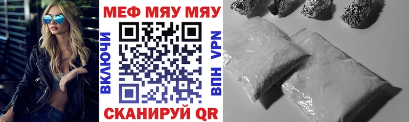 Меф mephedrone  Киселёвск 