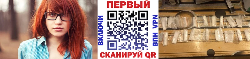 Первитин винт  гидра зеркало  Киселёвск 