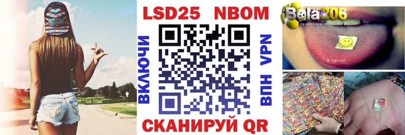 kraken   Киселёвск  Наркотические марки 1,8мг  где найти  