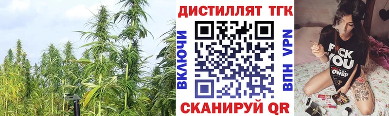 Дистиллят ТГК THC oil  Киселёвск 